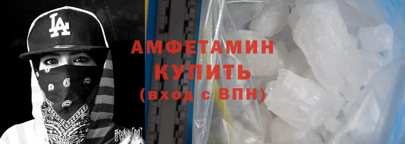 Amphetamine 98%  где купить наркоту  Ликино-Дулёво 