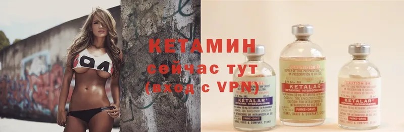 Кетамин ketamine  МЕГА маркетплейс  Ликино-Дулёво  закладки 